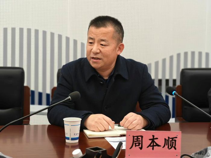 2d9eeb89178cab532ef2bf7a6b477160.jpg 周本顺(更改后.jpg